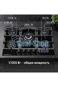 Газовая варочная панель Zigmund & Shtain M 26.7 B независимая, черный