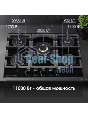 Газовая варочная панель Zigmund & Shtain M 26.7 B независимая, черный