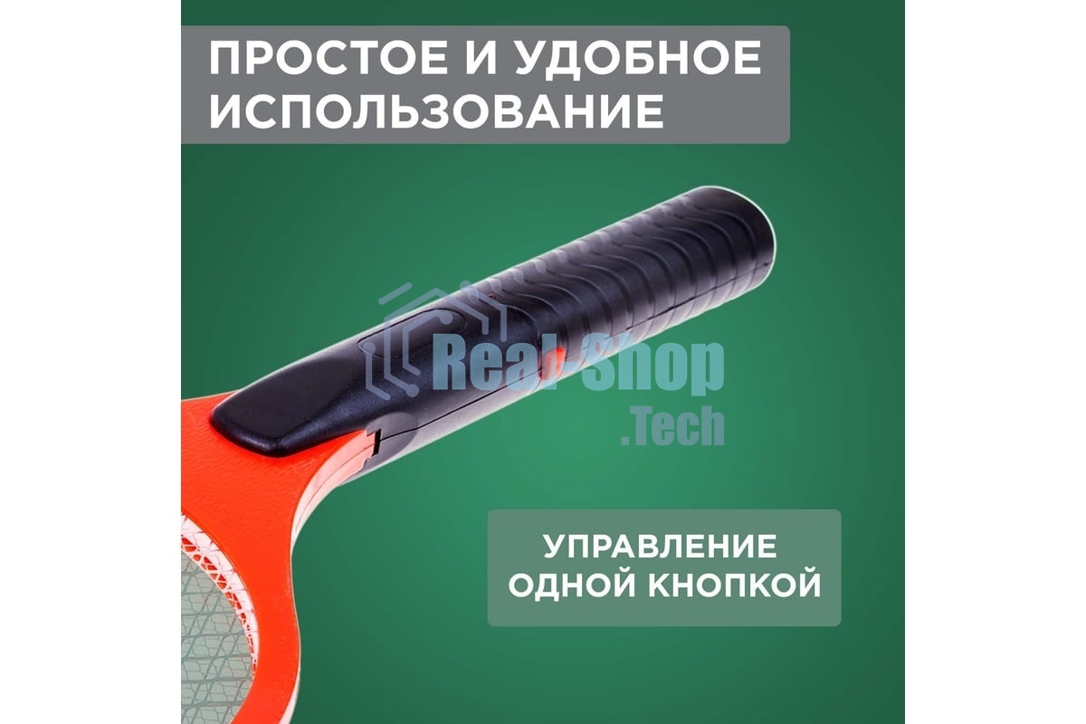 Мухобойка электрическая Rexant 800В (0410)