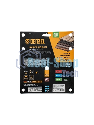 Пильный диск по ламинату Denzel ф190 х 30 мм, 48 зубьев