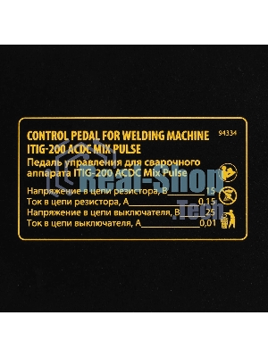 Педаль управления Denzel для ITIG-200 ACDC Mix Pulse