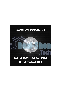 Батарея Opticell Specialty CR2016 (2шт) блистер