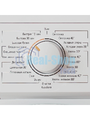 Стиральная машина Бирюса WM-ME610/08 белая, загрузка фронтальная 6 кг, 1000 об/мин., класс: A+