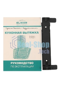 Вытяжка наклонная Elikor Кварц 90П-1000-Е4Д белый, 89 см, 1000 куб. м/ч, 59 дБ