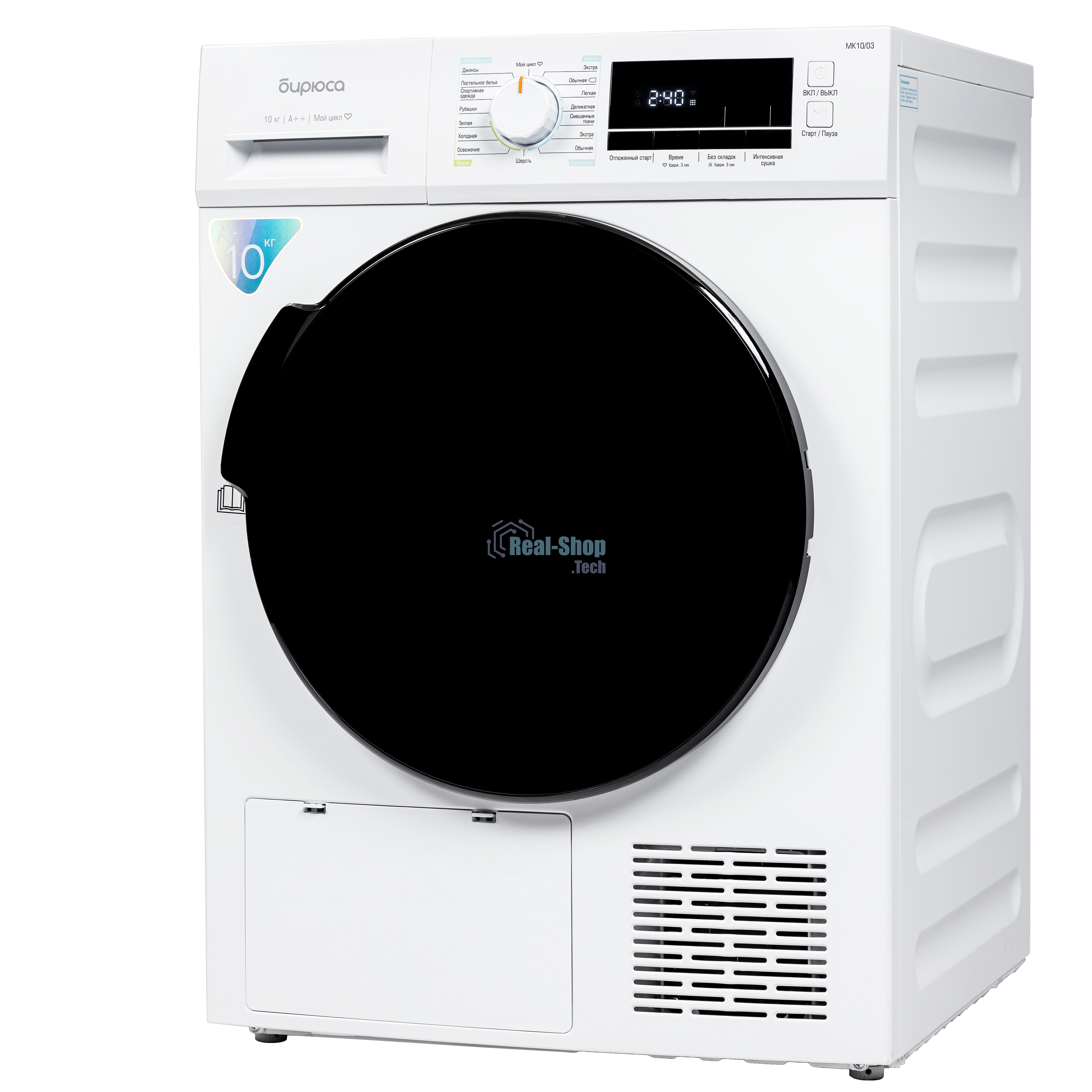 Сушильная машина Бирюса DM-MK10/03 белый, 10 кг, сушка - конденсационная, программ - 16, 59.5 x 84.5 x 67.5 см