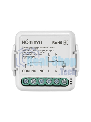 Модуль реле HOMMYN с сухим контактом 1 канал DCRLZBN01