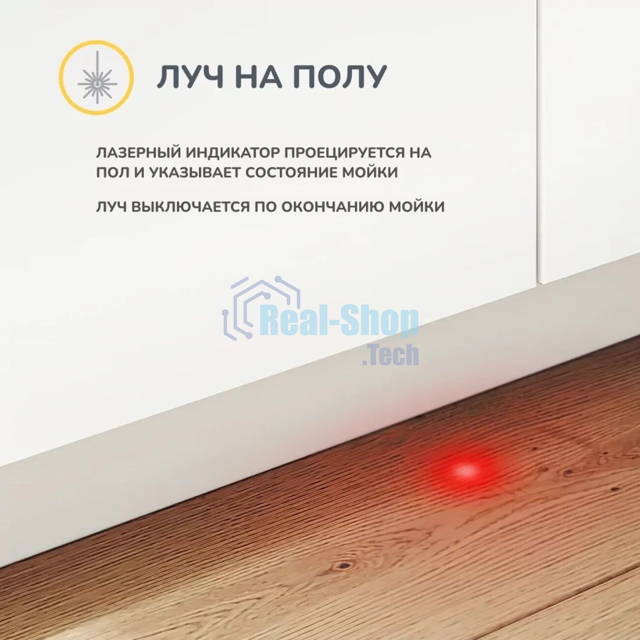 Встраиваемая посудомоечная машина Simfer DGB6701 белый/серый