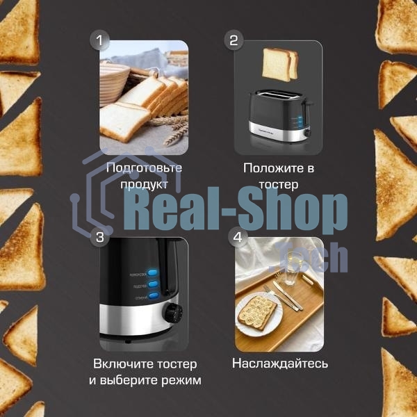 Тостер Zigmund & Shtain ST-80 B Kuchen-Meister