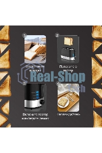 Тостер Zigmund & Shtain ST-80 B Kuchen-Meister