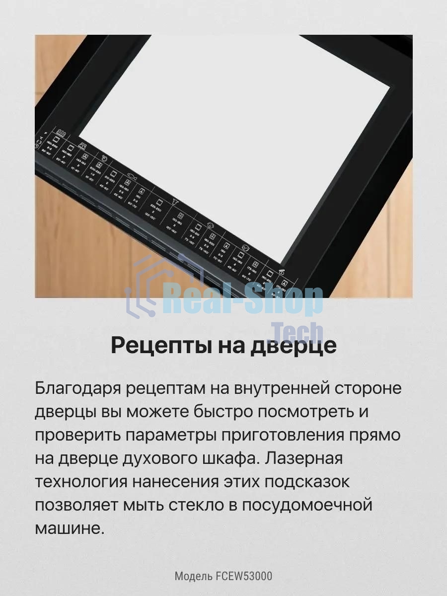 Плита электрическая Hansa FCEW53000 белый, конфорок 4 шт, духовка 68 л, 50 см x 85 см x 60 см