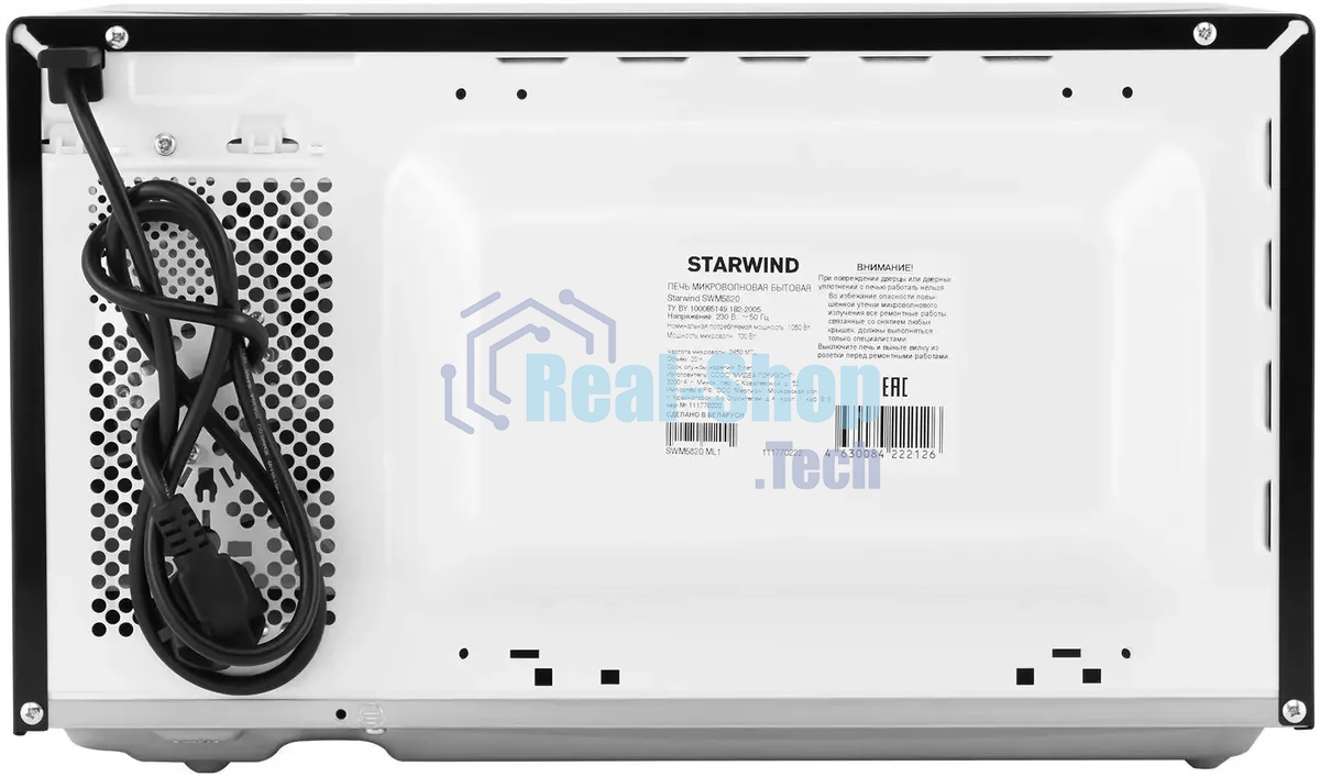 Микроволновая печь Starwind SWM5820 черный, 20 л, 700 Вт, переключатели - поворотный механизм