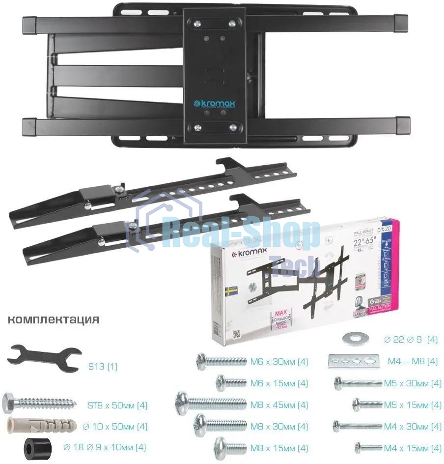 Настенный кронштейн Kromax DIX-20 черный для LED/LCD телевизоров Диагональ экрана (дюймы): 22