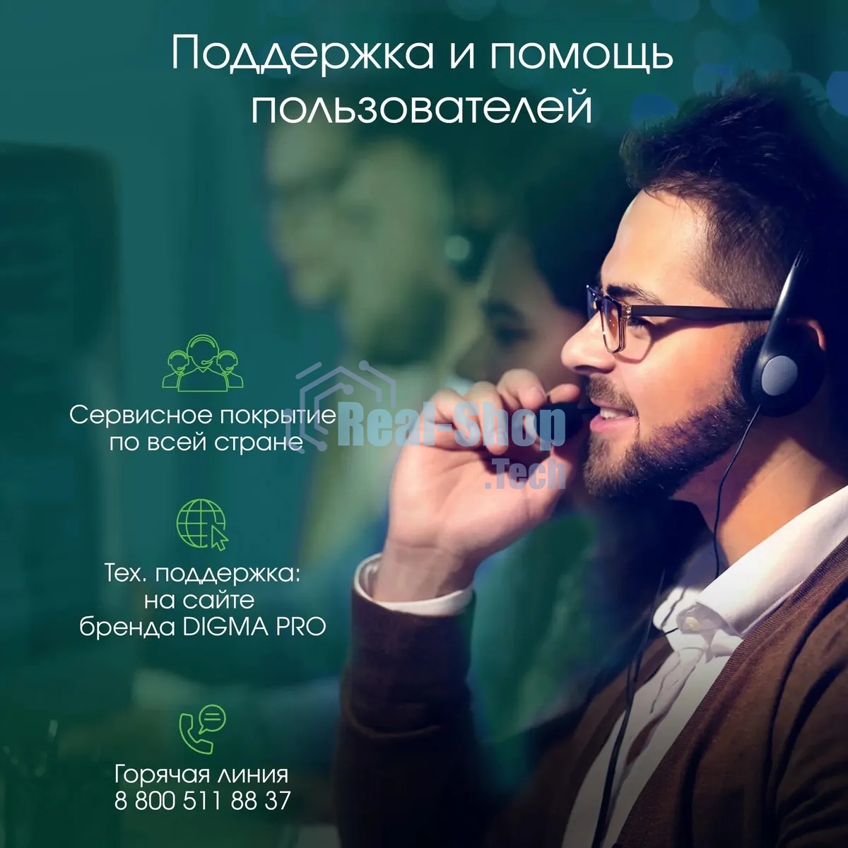 Моноблок Digma Pro Unity 23.8