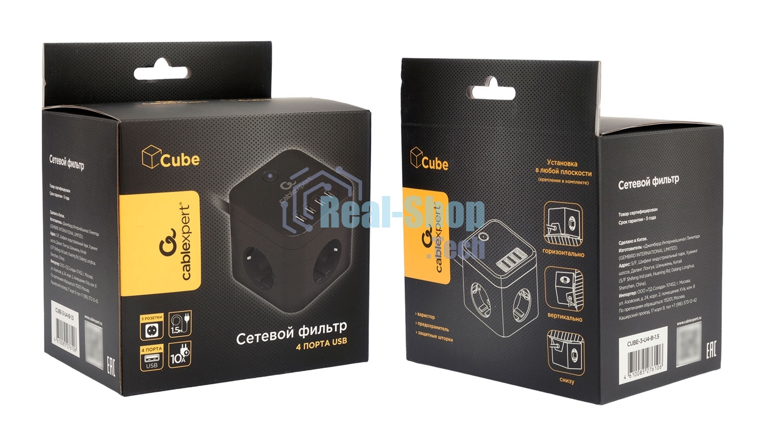 Сетевой фильтр Cablexpert Cube CUBE-3-U4-B-1.5, 3 р, 10А, 4хUSB, 1.5 м, ур.защиты 4+, черный, коробка