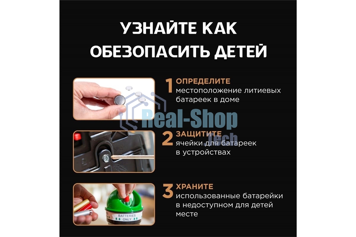 Батарея Opticell Specialty CR2016 (2шт) блистер