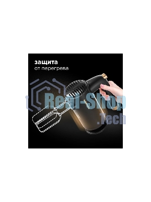 Миксер Redmond RHM-2105, Темно-серый