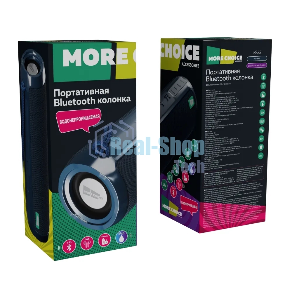 Колонка портативная More Choice BS22 Blue