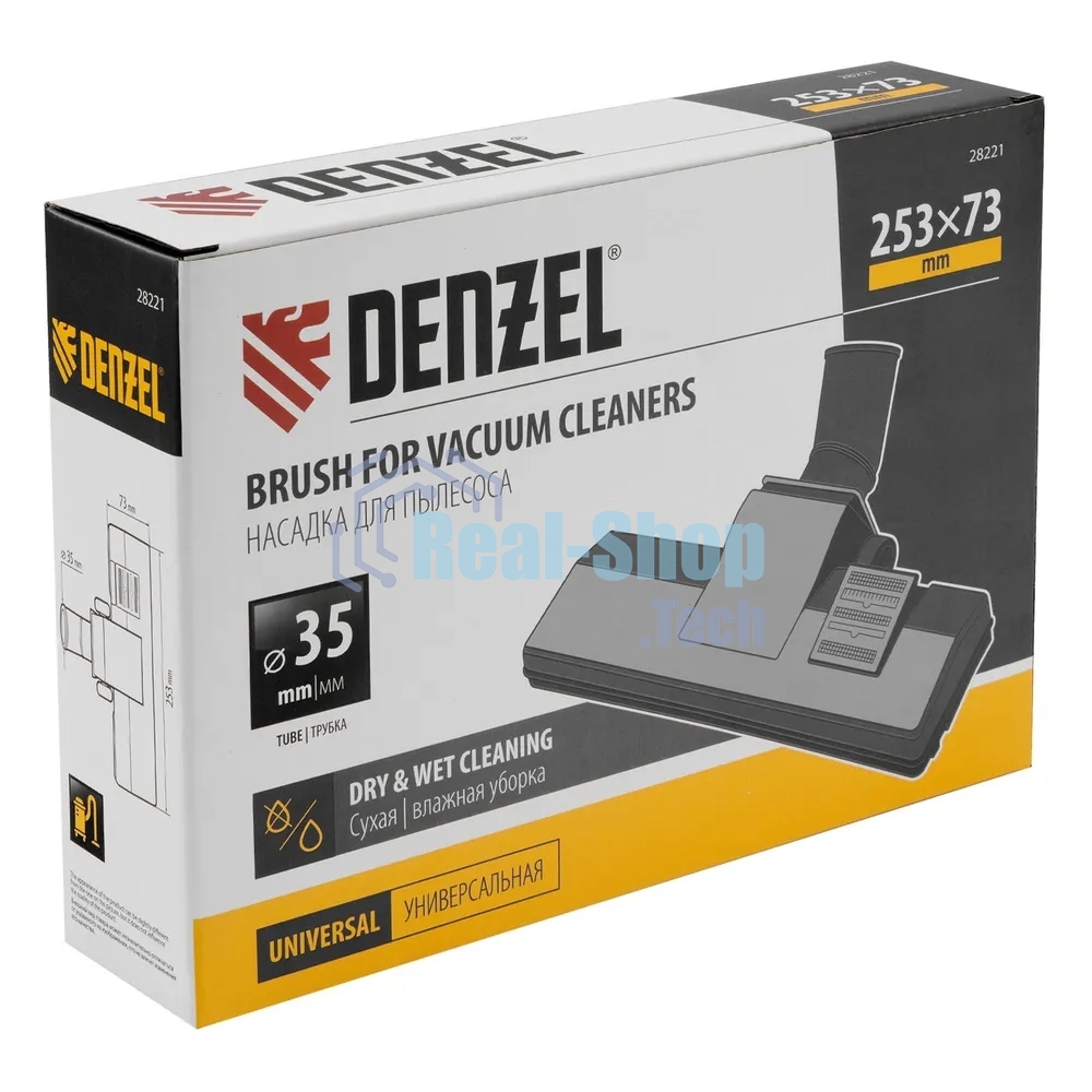 Щетка-насадка строительная Denzel 28221 широкая для пылесосов 25,3х7,3 см