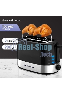 Тостер Zigmund & Shtain ST-80 B Kuchen-Meister