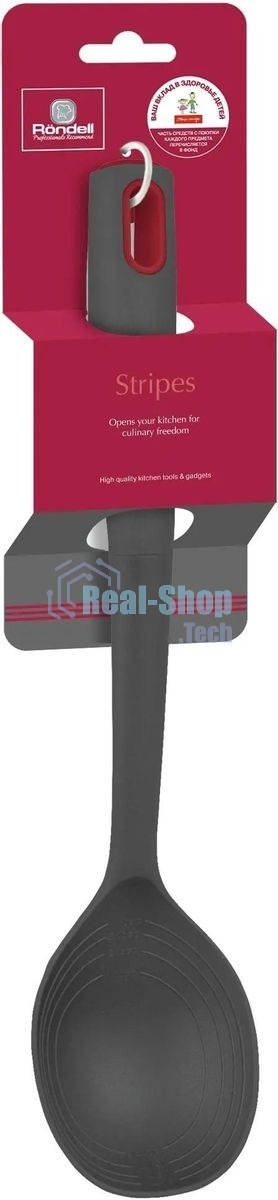 Ложка Rondell Stripes RD-1623 серый