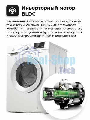 Стиральная машина LEX LWM10012WID белый, загрузка фронтальная 10 кг, 1200 об/мин., класс: А++