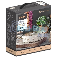 Жаровня Stone Land SLS-0224BS