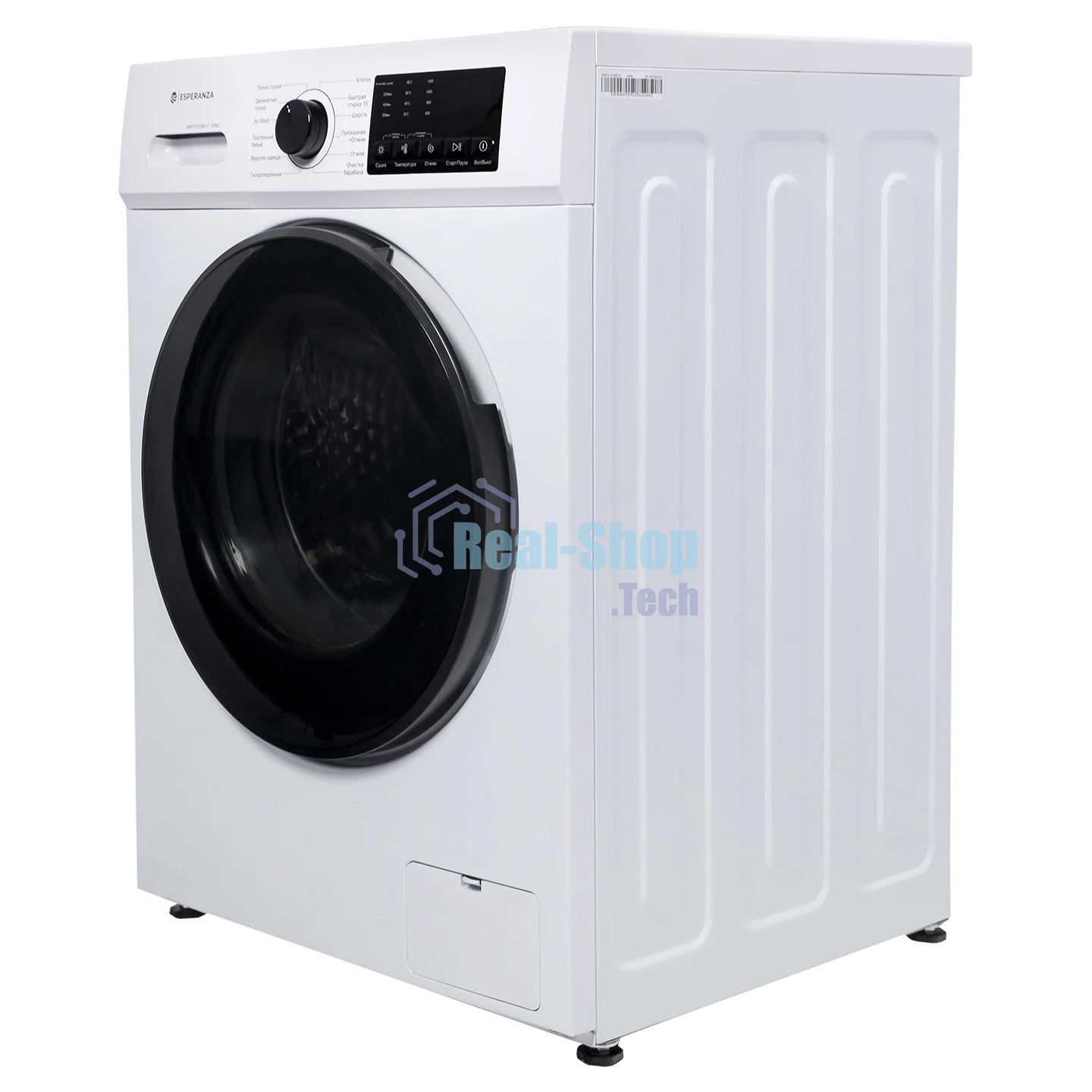 С/м ESPERANZA WMFD1012IBD12 с сушкой инверторный мотор
