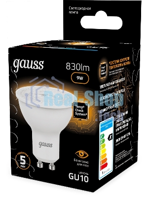 Лампа светодиодная Gauss 101506109 9Вт цок.:GU10 рефлек. 150B св.свеч.бел.теп. MR16 (упак.:10шт)