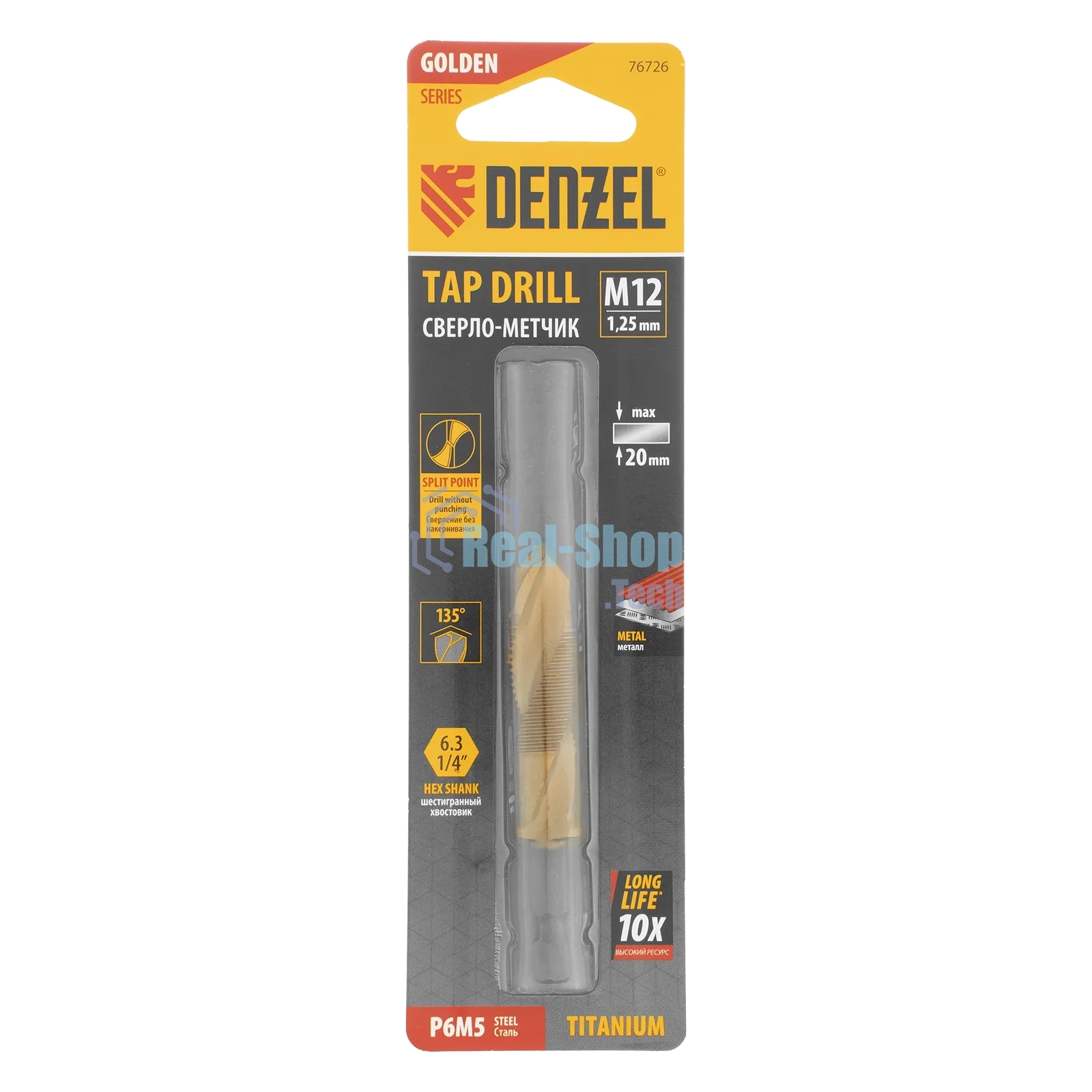 Сверло-метчик Denzel М12 х 1,25 мм, Р6М5