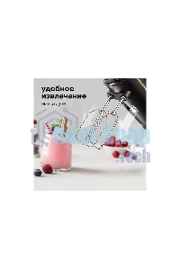 Миксер Redmond RHM-2105, Темно-серый