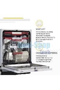 Встраиваемая посудомоечная машина Simfer DGB6701 белый/серый