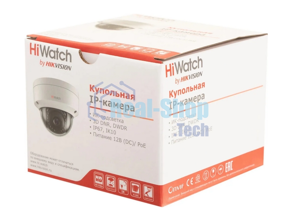 IP камера HiWatch 2Mpix DOME DS-I202(E)(4мм)