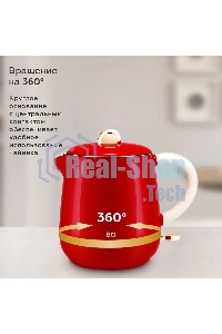 Чайник электрический BQ KT1717P Red. Мощность:1000 Вт, Объем 0,6л