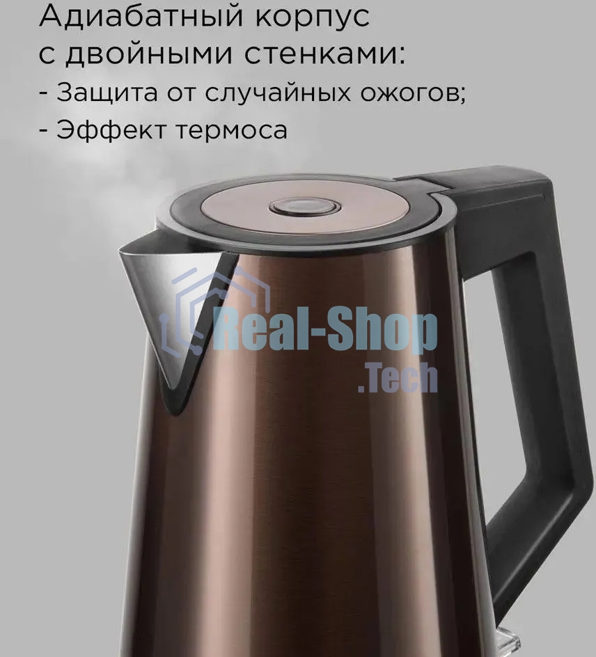 Чайник электрический Redmond KM244 1.7 л, 2200 Вт, коричневый