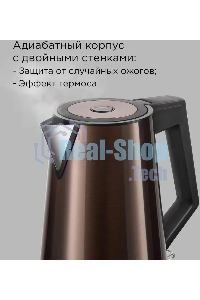 Чайник электрический Redmond KM244 1.7 л, 2200 Вт, коричневый
