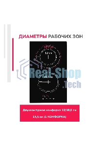 Электрическая варочная панель Simfer H30D12B020 независимая, черный