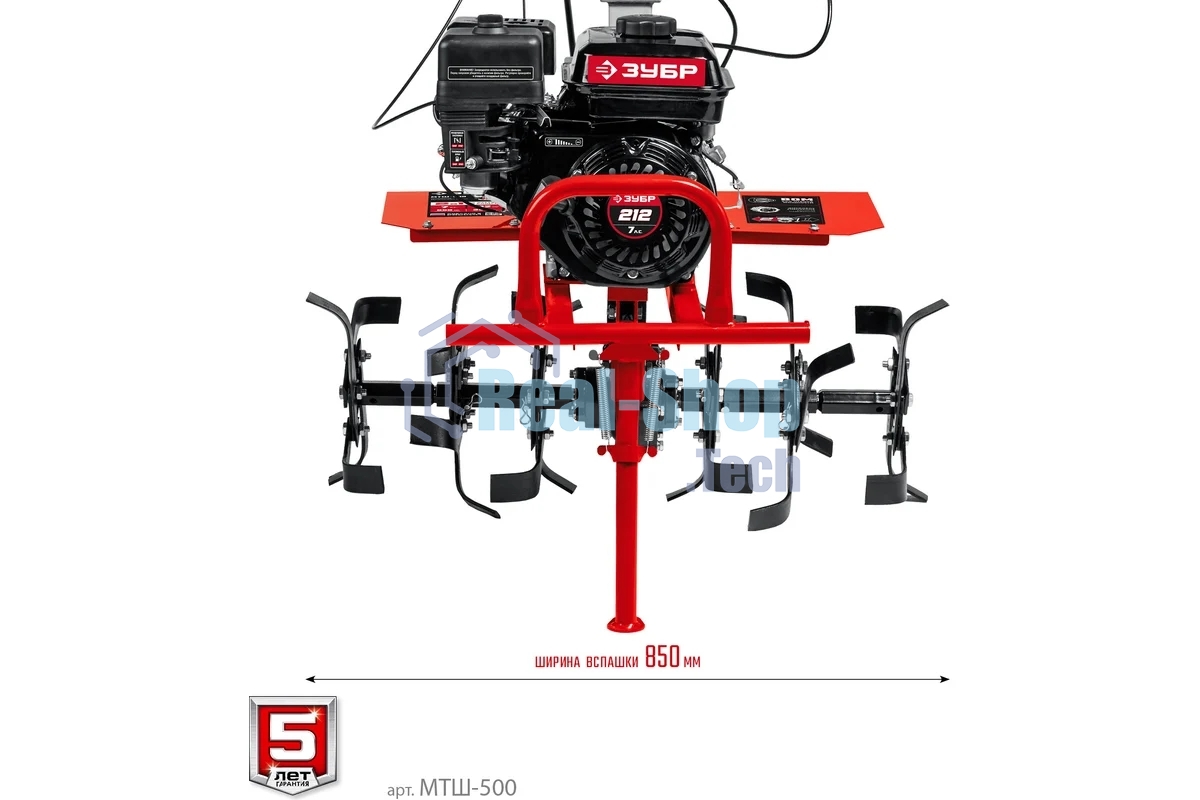 Мотоблок ЗУБР МТШ-500 бензиновый с ВОМ, 212 см3