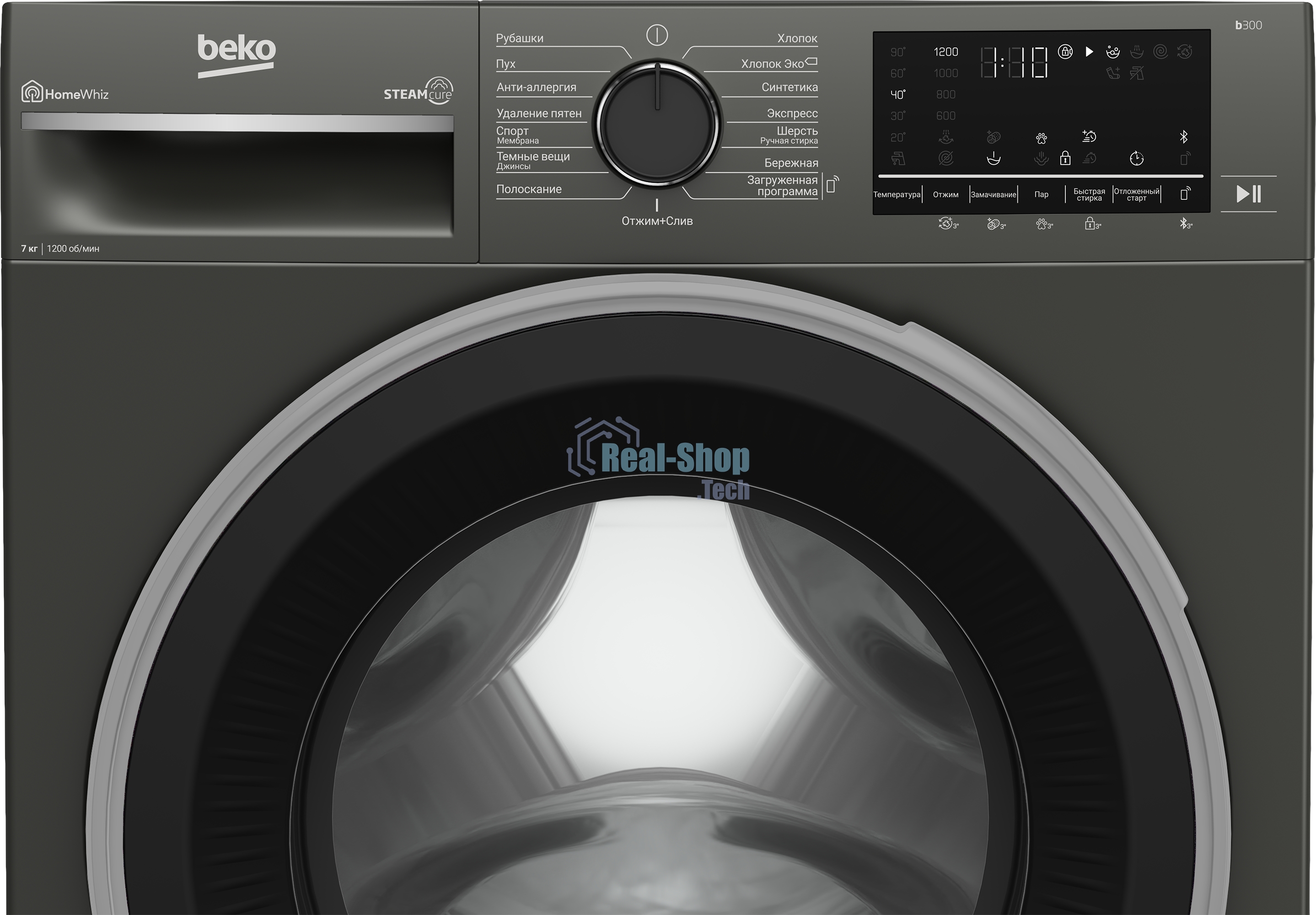 Стиральная машина Beko B3WFR572AB темно-серый, загрузка фронтальная 7 кг, 1200 об/мин., класс: А