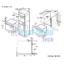 Духовой шкаф электрический HOMSair OEM606WH белый