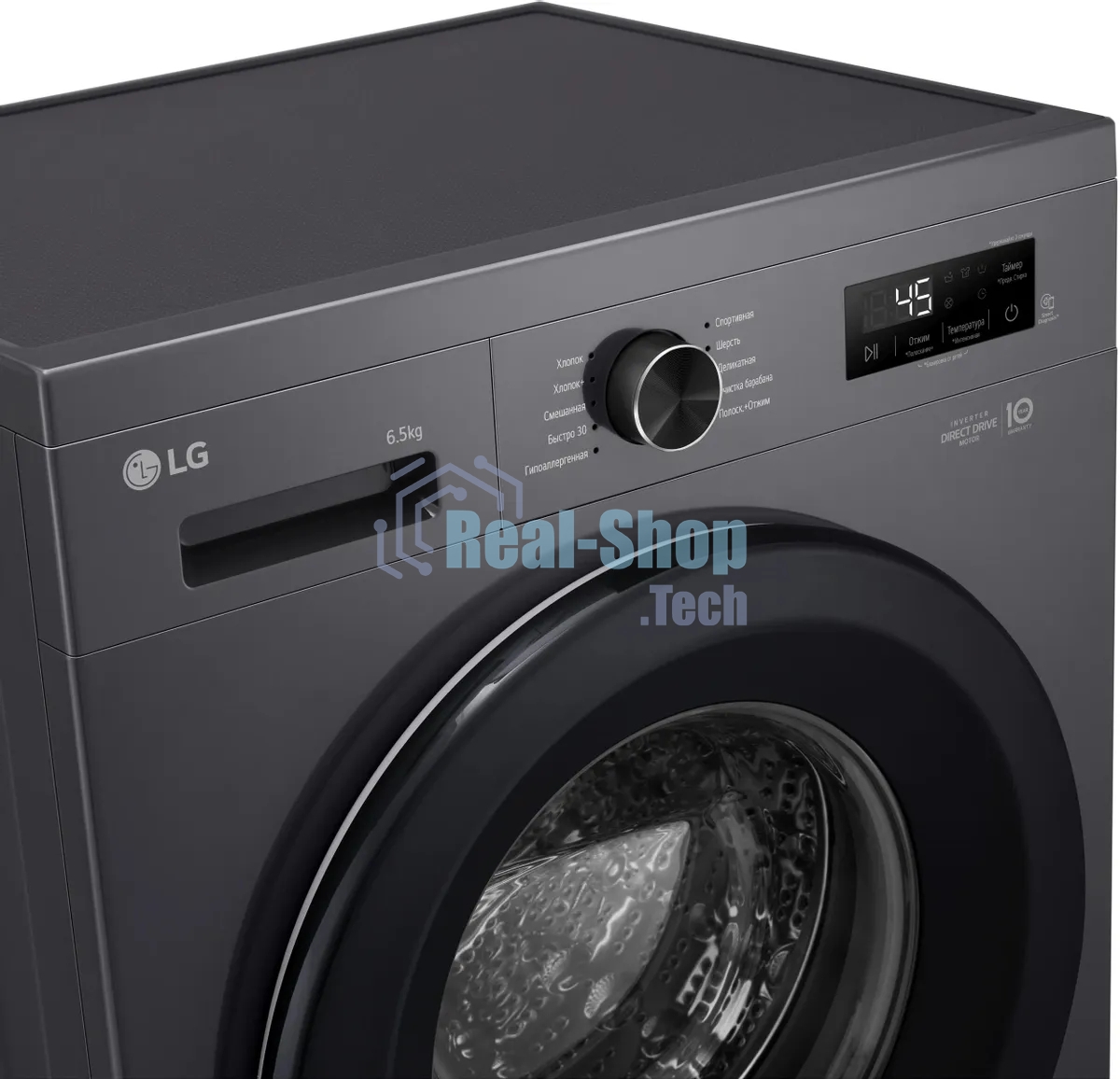 Стиральная машина LG F2Y1WS6J темно-серый, загрузка фронтальная 6,5 кг, 1200 об/мин., класс: A