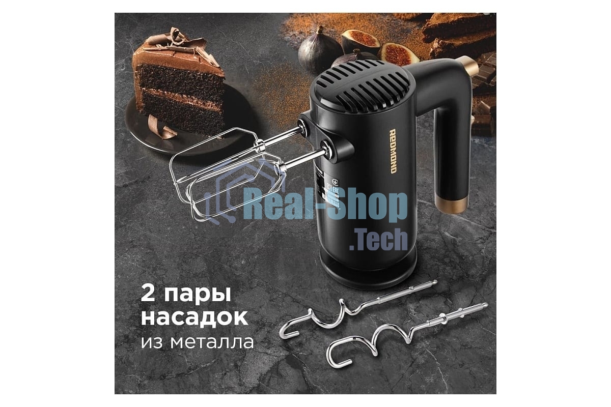Миксер Redmond RHM-2105, Темно-серый