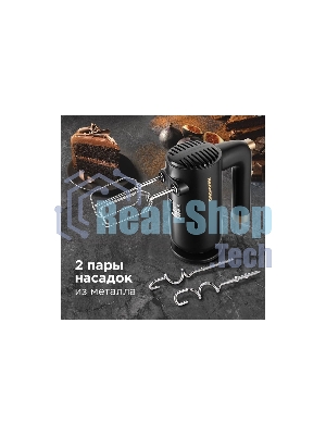 Миксер Redmond RHM-2105, Темно-серый