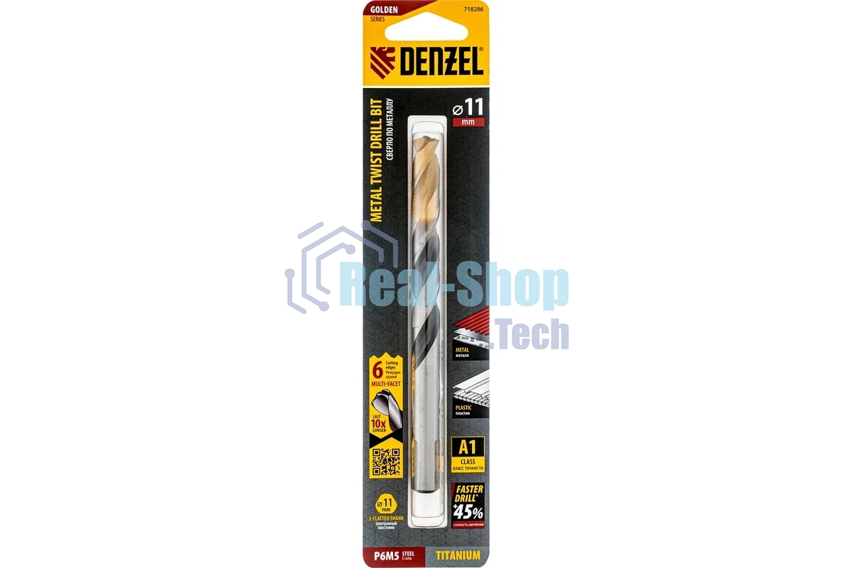 Сверло спиральное по металлу Denzel 11 x 142мм, Р6М5, Golden Tip, многогранная заточка