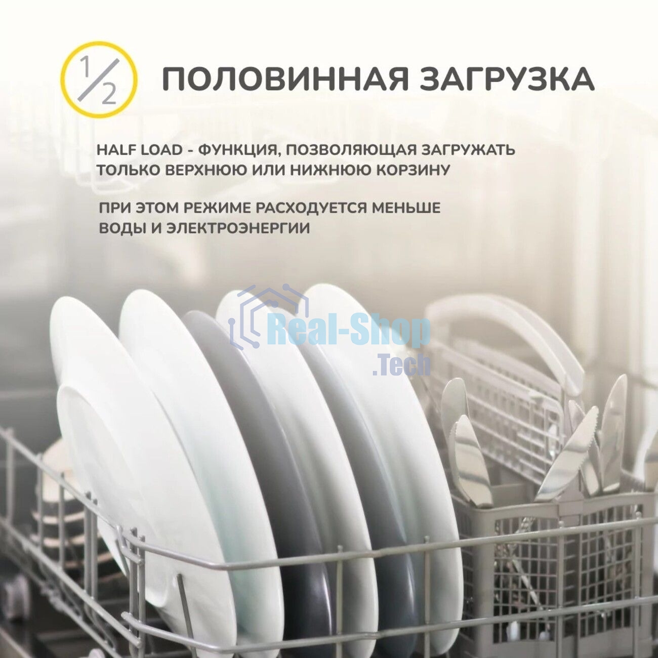 Встраиваемая посудомоечная машина Simfer DGB6701 белый/серый