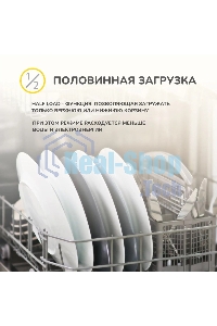 Встраиваемая посудомоечная машина Simfer DGB6701 белый/серый