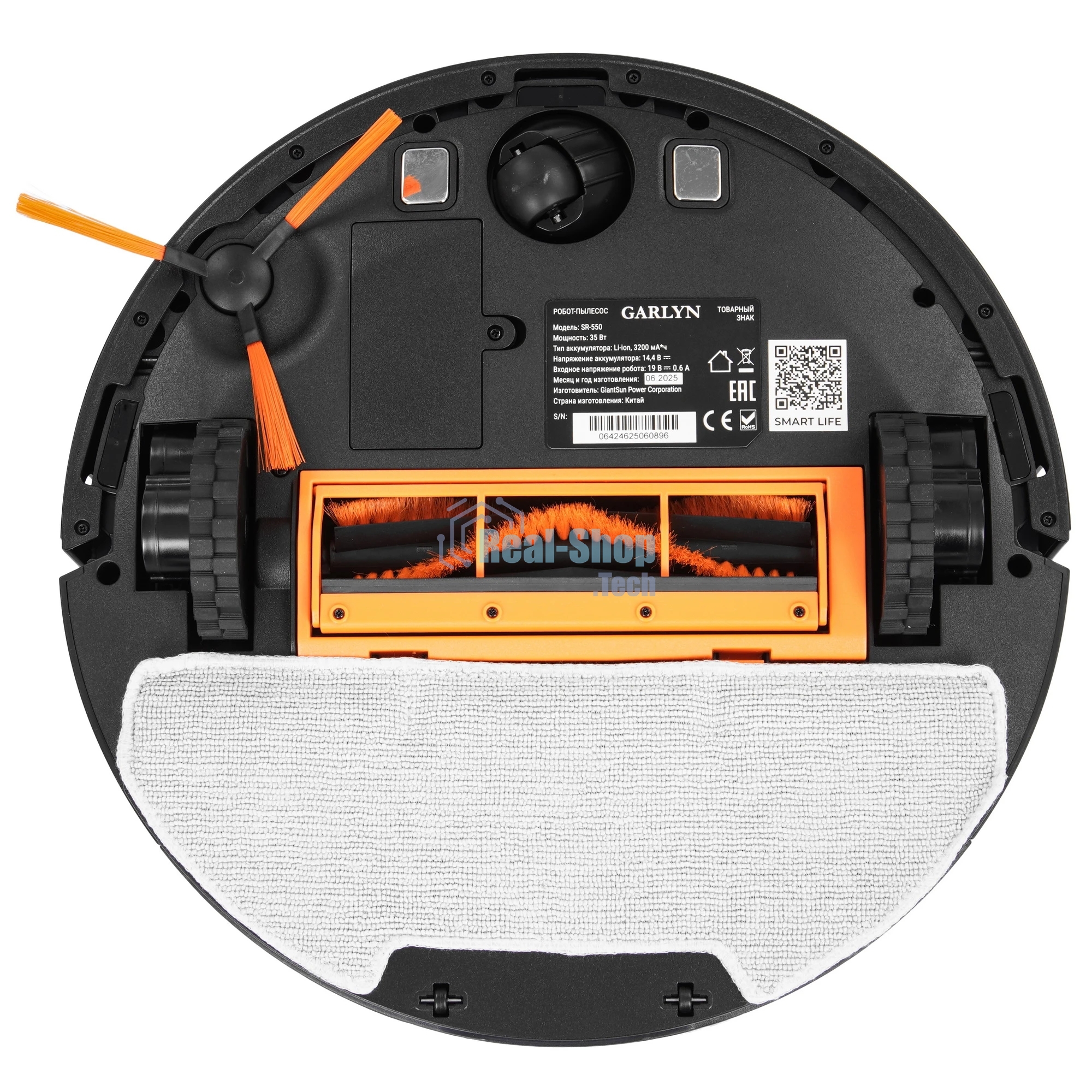Робот-пылесос Garlyn SR-550 черный/оранжевый, 3200 мА*ч Li-Ion, уборка сухая/влажная, пылесборник контейнер 0.32 л