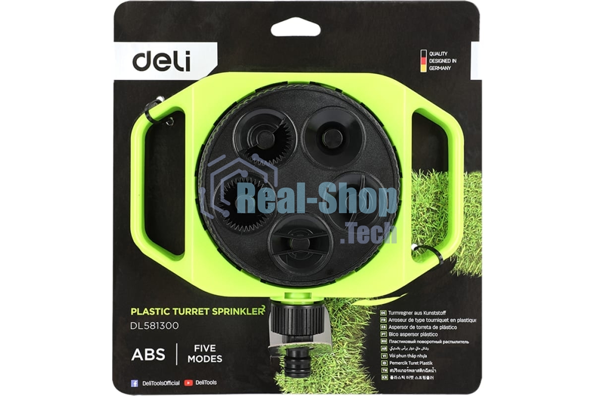 Дождеватель-разбрызгиватель круговой 5-ти позиционный Deli DL581300 5 режимов распыления, площадь орошения до 310кв.м, диаметр шланга 3/4