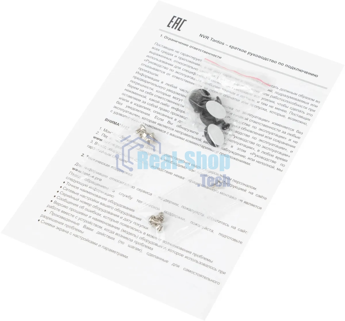 Видеорегистратор Tantos TSr-NV16252