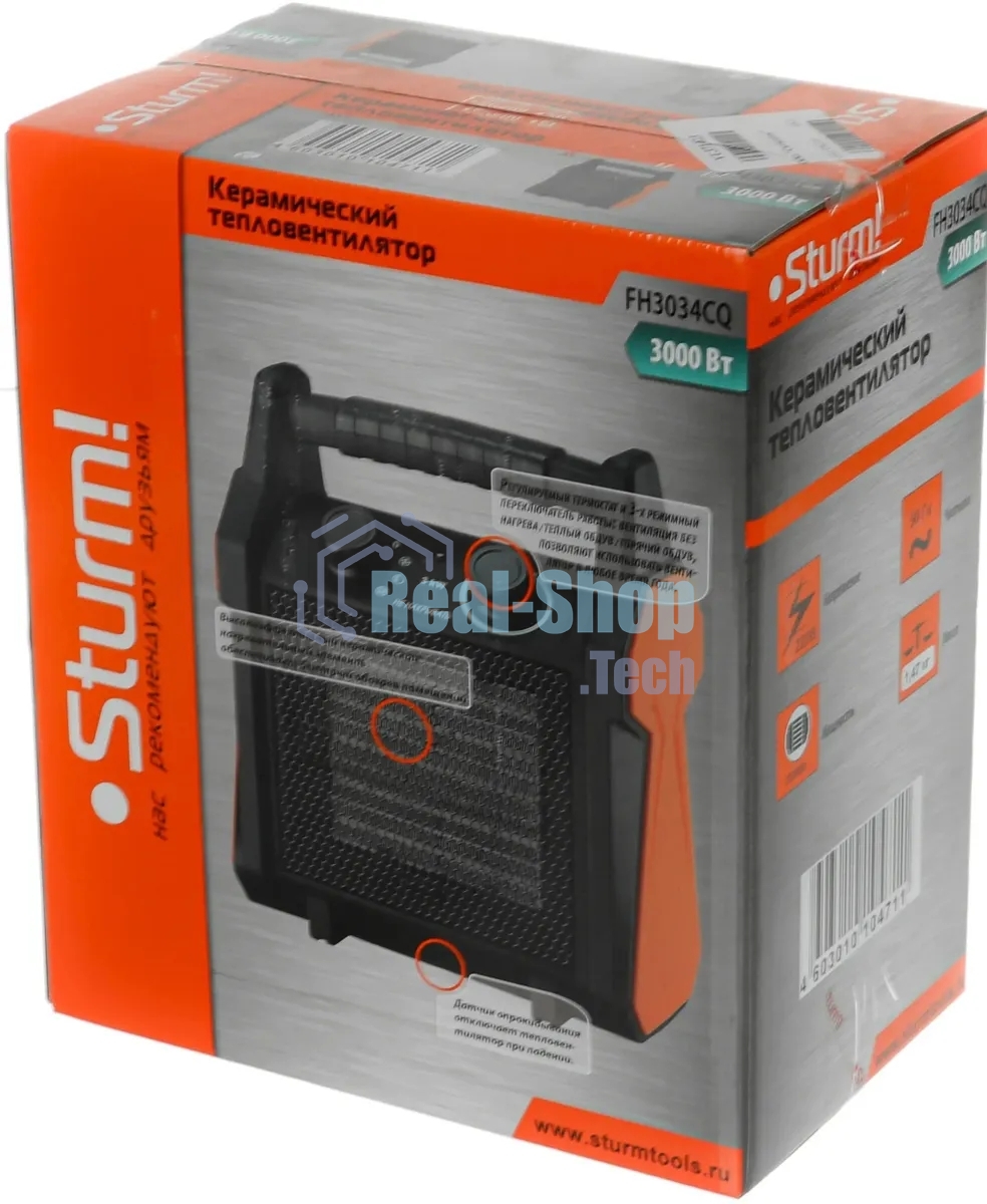 Тепловая пушка электрическая Sturm! FH3034CQ оранжевый