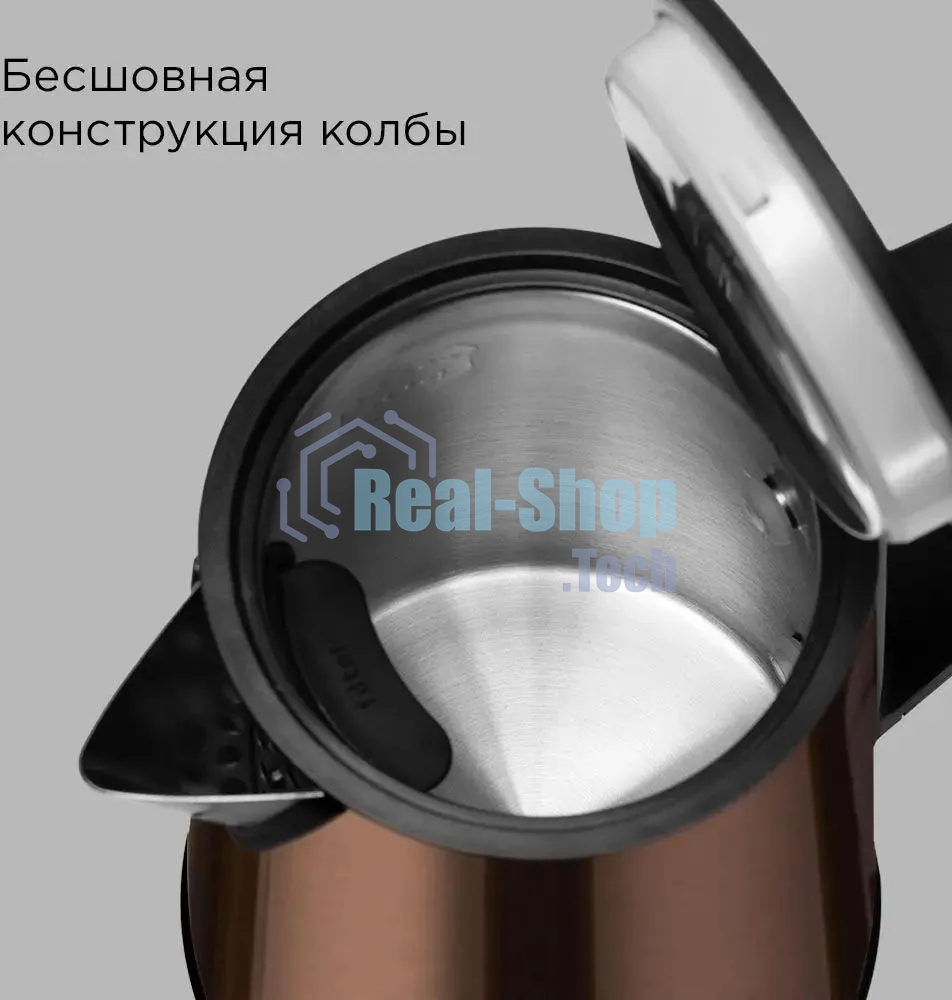 Чайник электрический Redmond KM244 1.7 л, 2200 Вт, коричневый